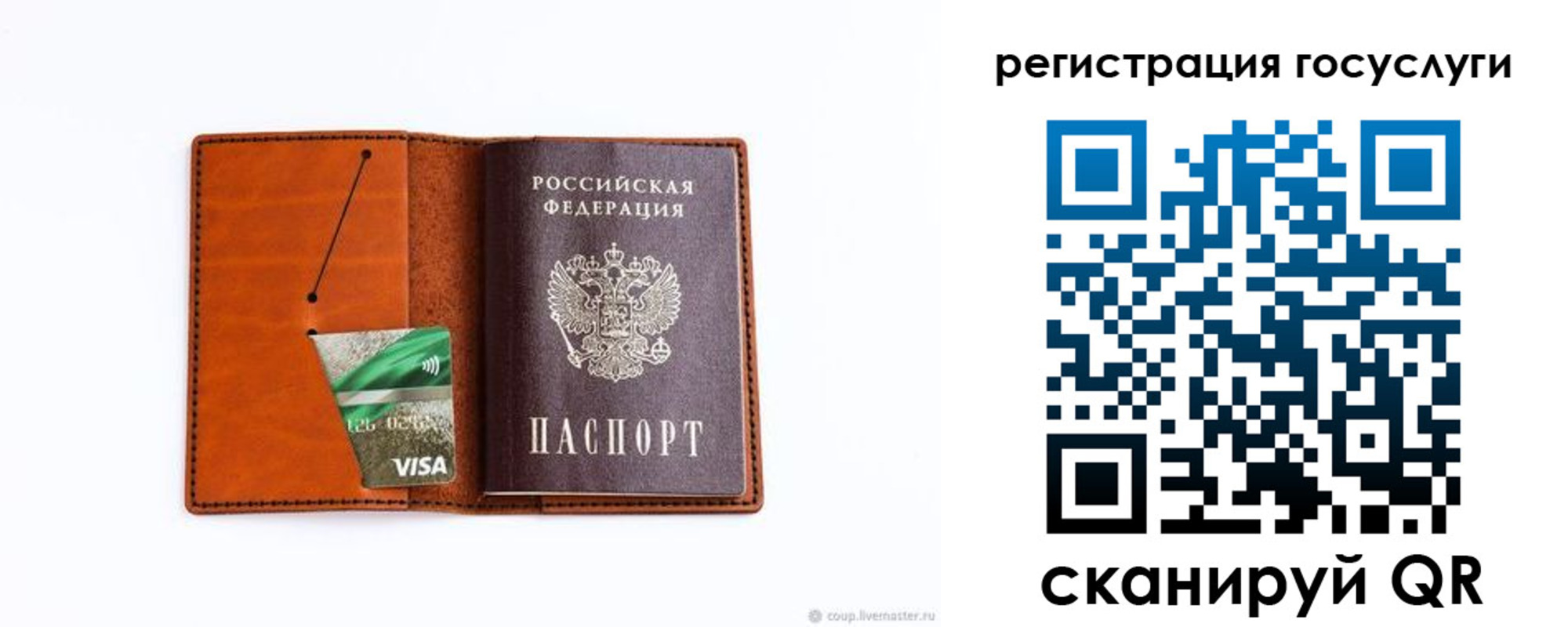 временная регистрация адрес в Озёрах
