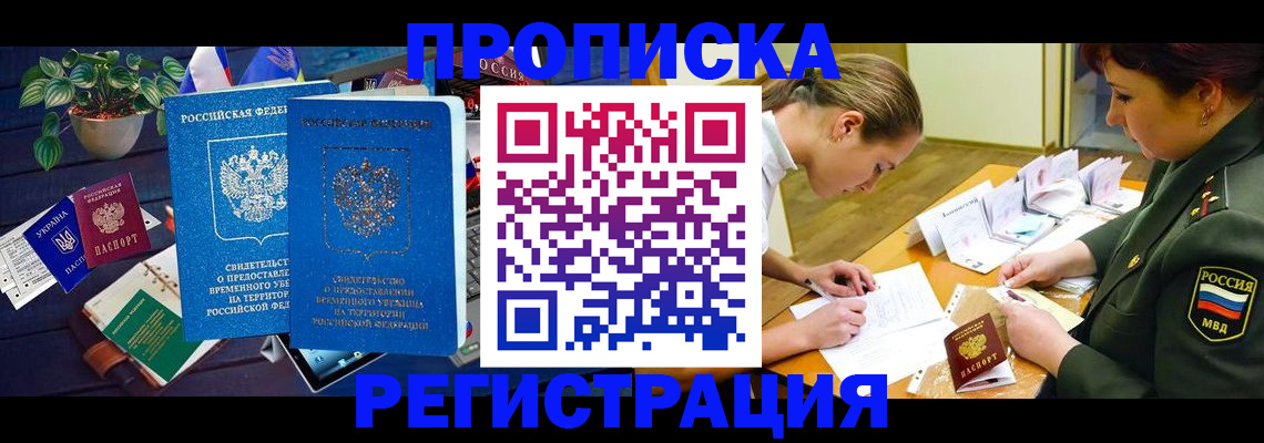 найти адрес прописки в Озёрах